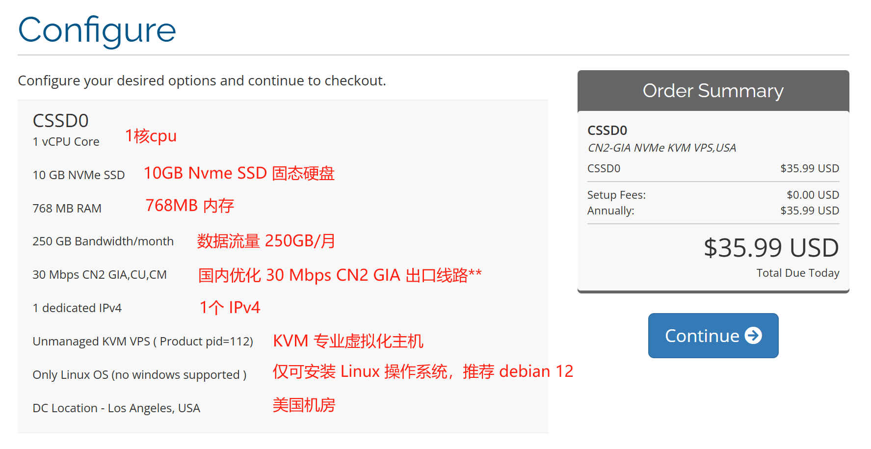 性价比极高的一款VPS，CN2 GIA 线路，速度快，延迟低，只需要35.99美刀/年。